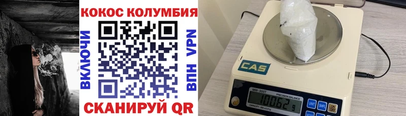 Сколько стоит Верея Кокаин  Метамфетамин  Бошки Шишки  A-PVP 