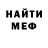 КЕТАМИН VHQ Oydin Baxridinova