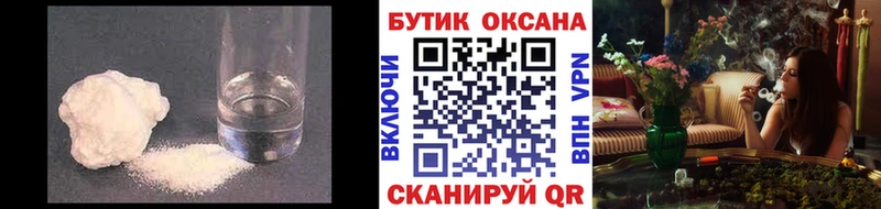 Бутират вода  Верея 