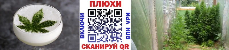 Canna-Cookies конопля KRAKEN рабочий сайт Верея