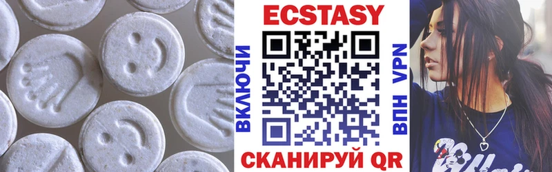 Экстази Дубай  купить   МЕГА tor  Верея 