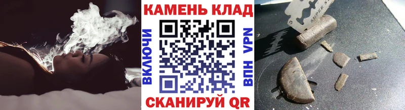 ГАШИШ Cannabis  Верея 