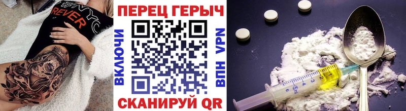 ГЕРОИН VHQ  Верея 