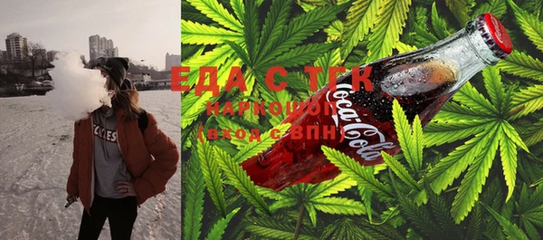 спайс Баксан
