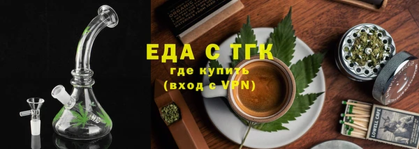 спайс Баксан
