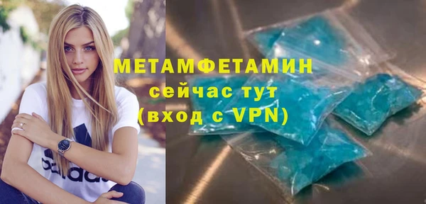 спайс Баксан