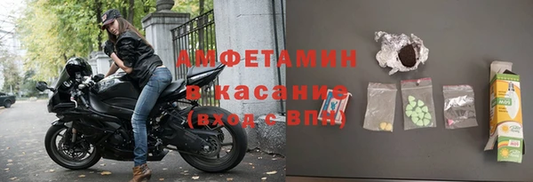 молекула духа Балахна