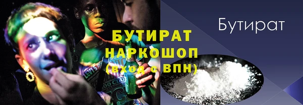 спайс Баксан