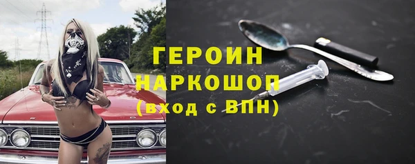 молекула духа Балахна