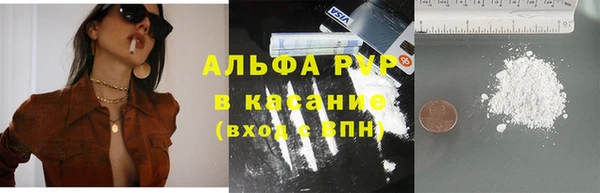 молекула духа Балахна