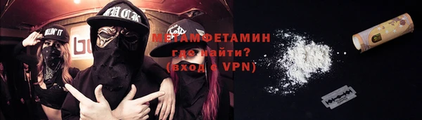 спайс Баксан