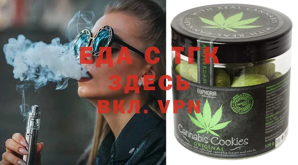 спайс Баксан