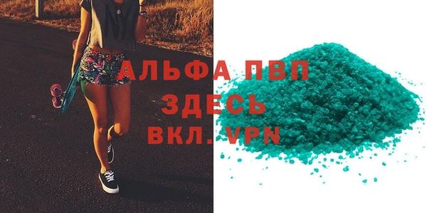 молекула духа Балахна