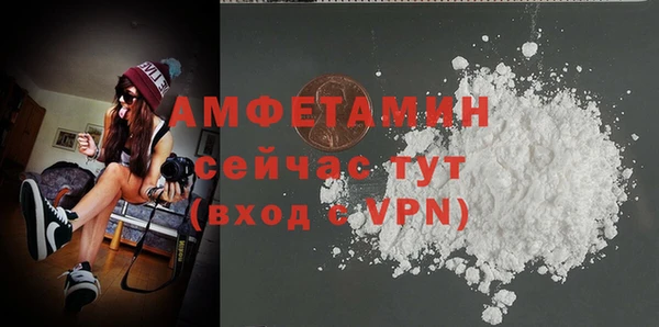 спайс Баксан