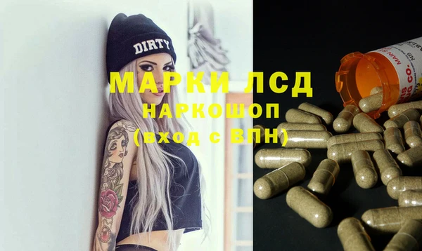 молекула духа Балахна