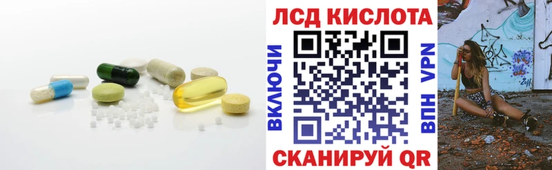 LSD-25 экстази ecstasy  Верея 