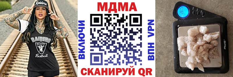 MDMA молли  Верея 