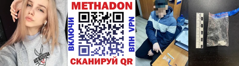 Метадон белоснежный закладки mega рабочий сайт Верея