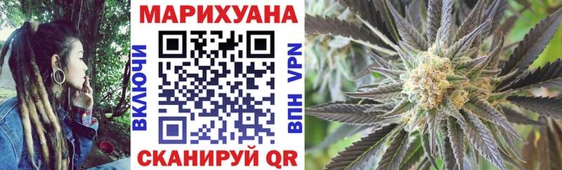 Шишки марихуана AK-47 OMG зеркало Верея